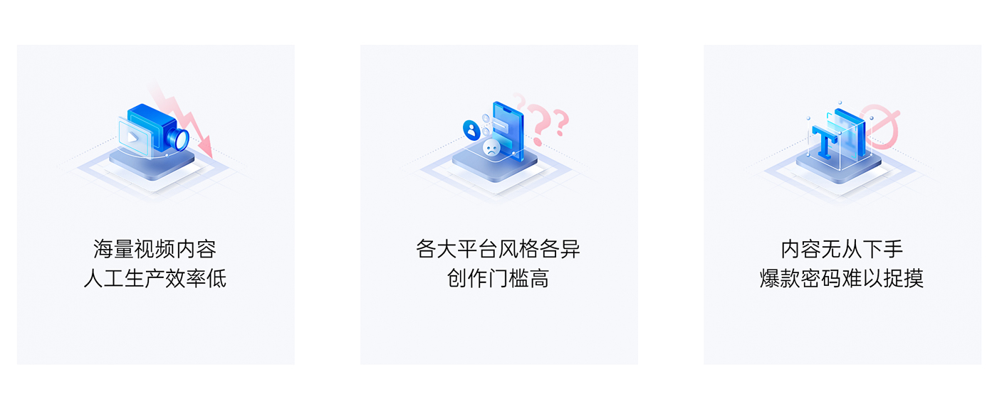 痛点.jpg