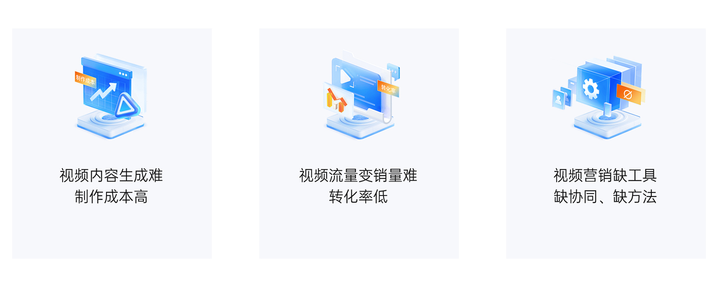 痛点.jpg